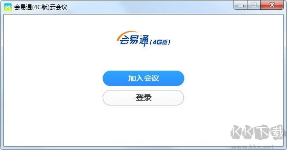 會易通綠色版