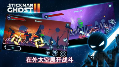 火柴人幽靈2內購版
