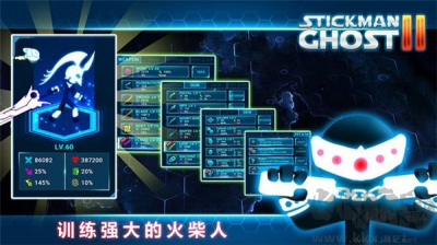 火柴人幽靈2內購版