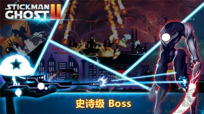 火柴人幽靈2內購版