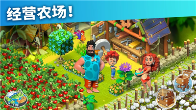 家庭島中文版