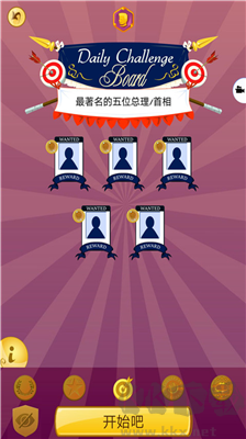 網絡天才最新版