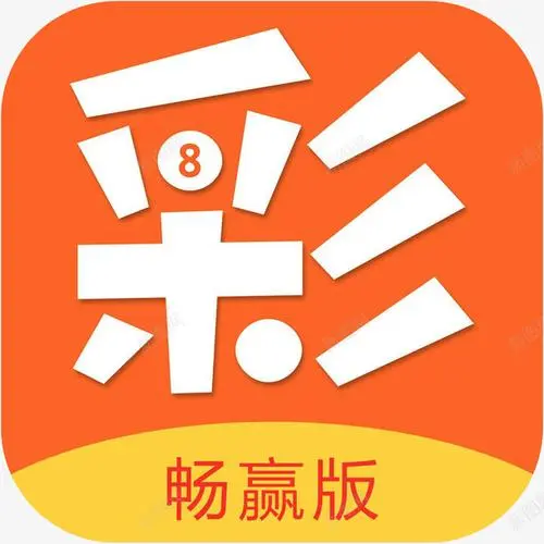 6合社區資料 v2.3.0舊版