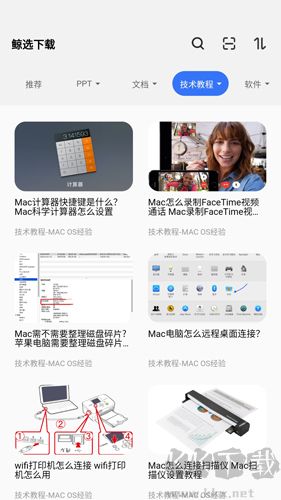 飛貓云手機官網版