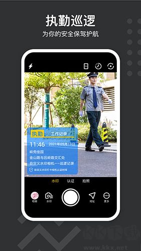 自定義水印相機免費版