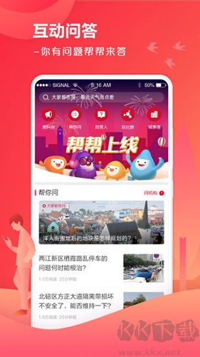 上游新聞官網(wǎng)版