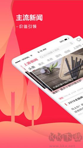 上游新聞官網(wǎng)版