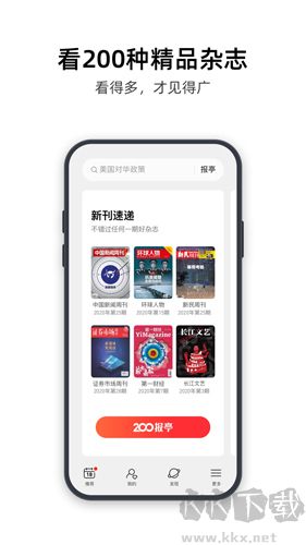 葫蘆時(shí)刻手機(jī)最新版