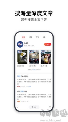 葫蘆時(shí)刻手機(jī)最新版