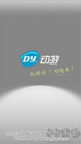 動(dòng)游游戲手柄正版