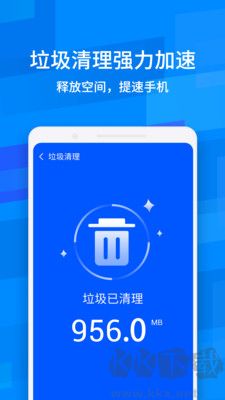 魯大師降溫神器