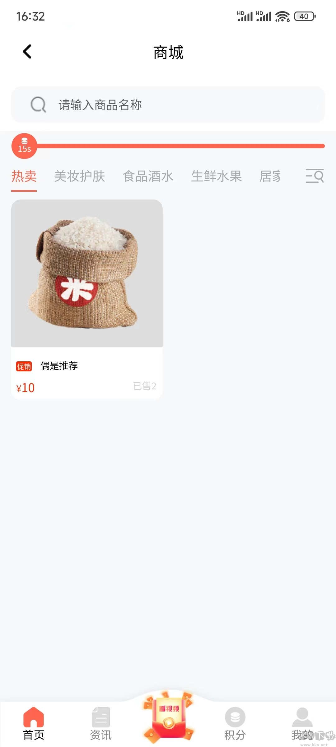 樂博購物官網(wǎng)版app
