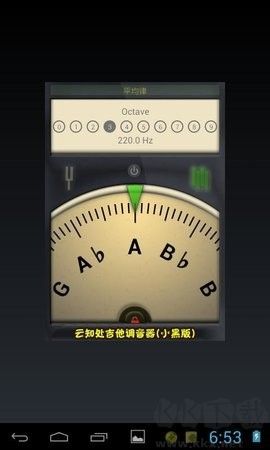 小熊調音器官網版