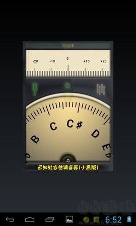 小熊調音器官網版