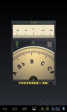 小熊調音器官網版