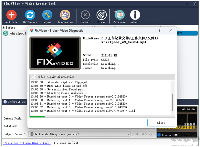 Video Repair Tool(視頻修復軟件)