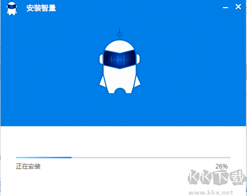 智量終端安全免費版