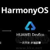 HarmonyOS.4.0系統刷機包官網版