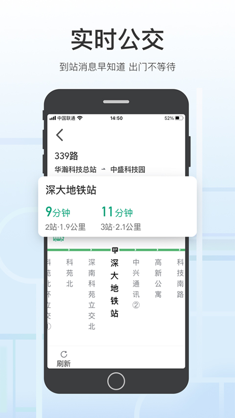 騰訊地圖app關(guān)懷版