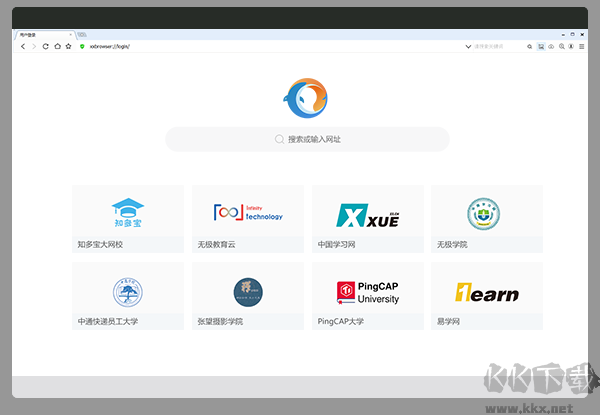 無極瀏覽器專業版
