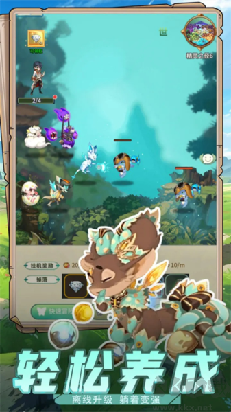 幻龍戰記單機版