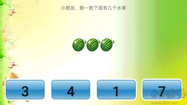 數學輔導小學版app