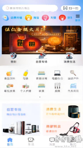 禧積分app官網(wǎng)版