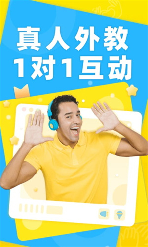 51Talk無憂英語軟件app官網版