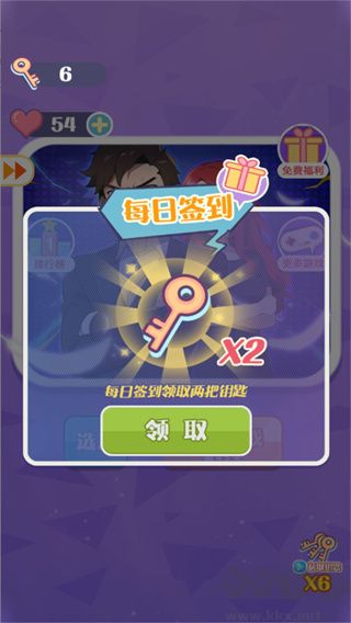 大反轉之真兇是誰免費版