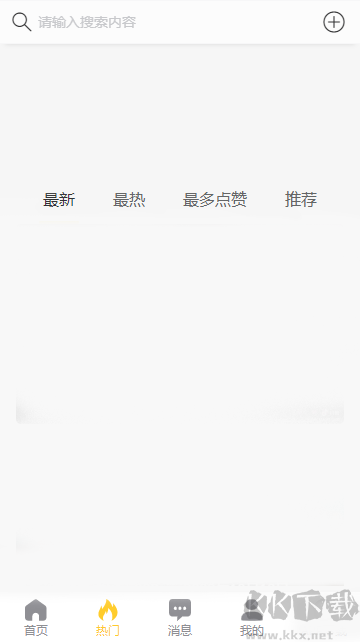 黑料吃瓜網app專業版