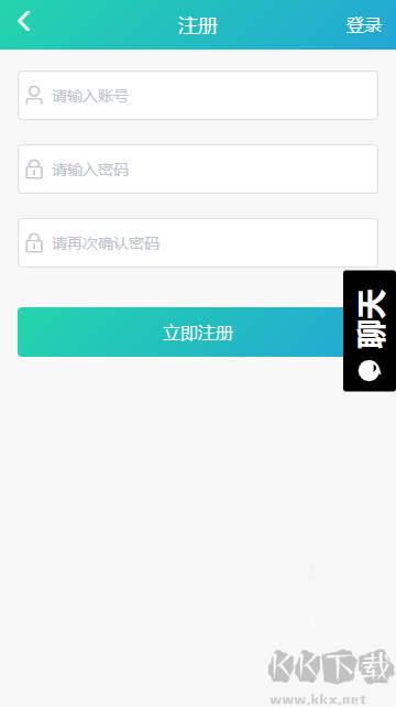 黑料吃瓜網app專業版