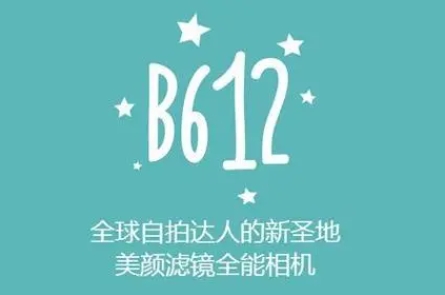 B612咔嘰說有版本-B612咔嘰全部版本集合-B612咔嘰最新版/破解版/高清版/免費版