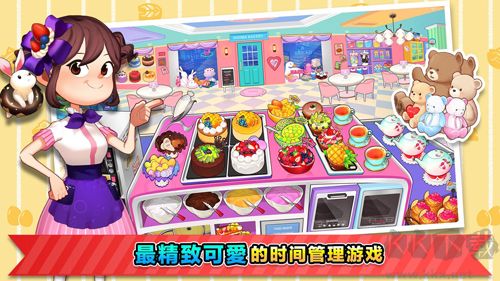 烹飪冒險無限鉆石版