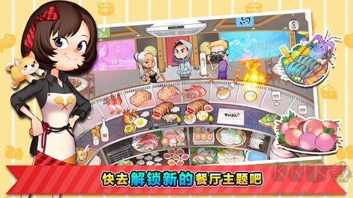 烹飪冒險無限鉆石版