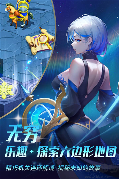 棋兵傳說公測服