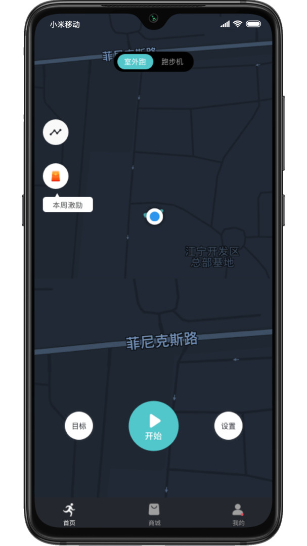 幸運(yùn)葉子運(yùn)動(dòng)app專業(yè)版