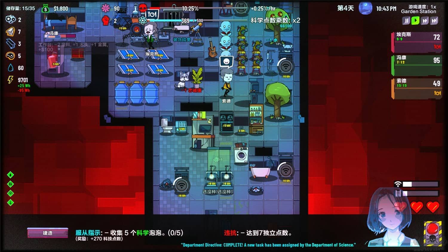 叛逆AI模擬器免安裝版