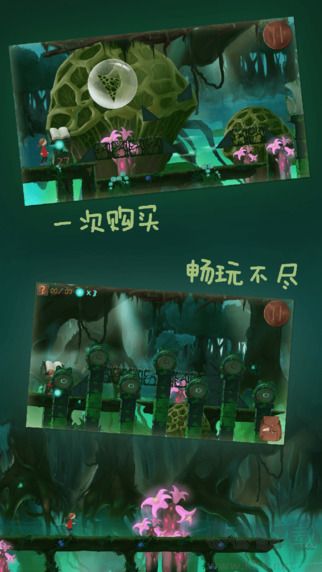 夢之旅人安卓版