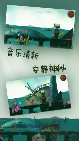 夢之旅人安卓版