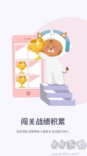 聽典英語