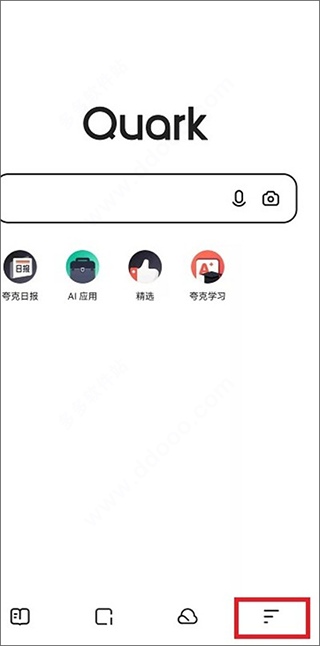 quark瀏覽器app安卓版