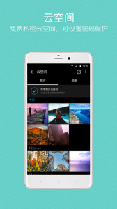 快圖瀏覽app最新版