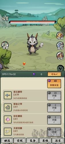 超穩(wěn)定仙術(shù)無(wú)限貨幣內(nèi)購(gòu)版