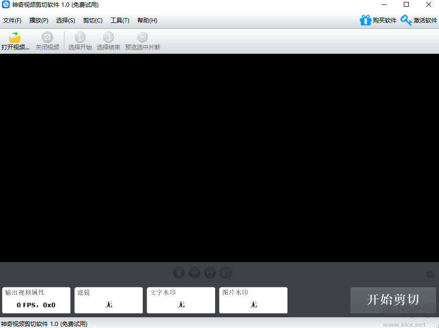 神奇PPT轉(zhuǎn)PDF軟件無廣告版