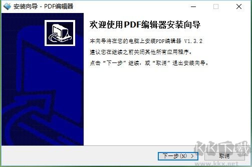 PDF編輯器官網(wǎng)版