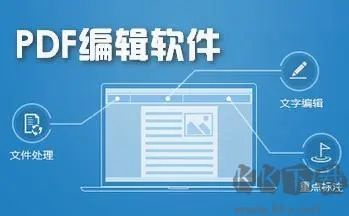 PDF編輯器官網(wǎng)版