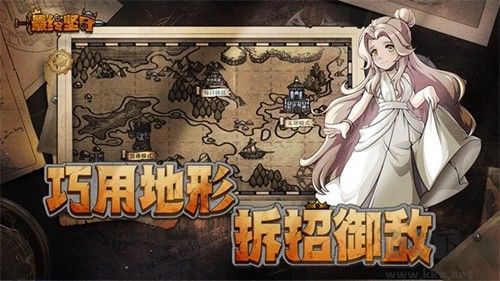 最終堅守(內附攻略)