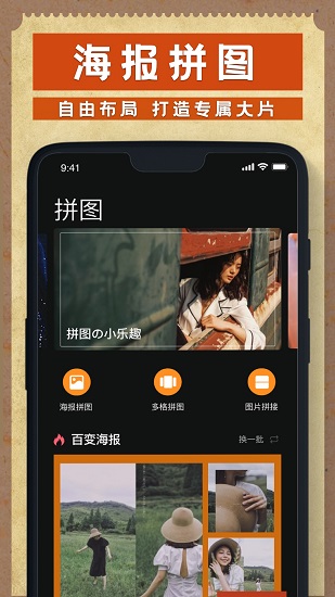Dazz相機app最新版