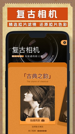 Dazz相機app最新版