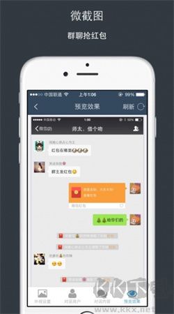 音久音樂安卓官網(wǎng)版